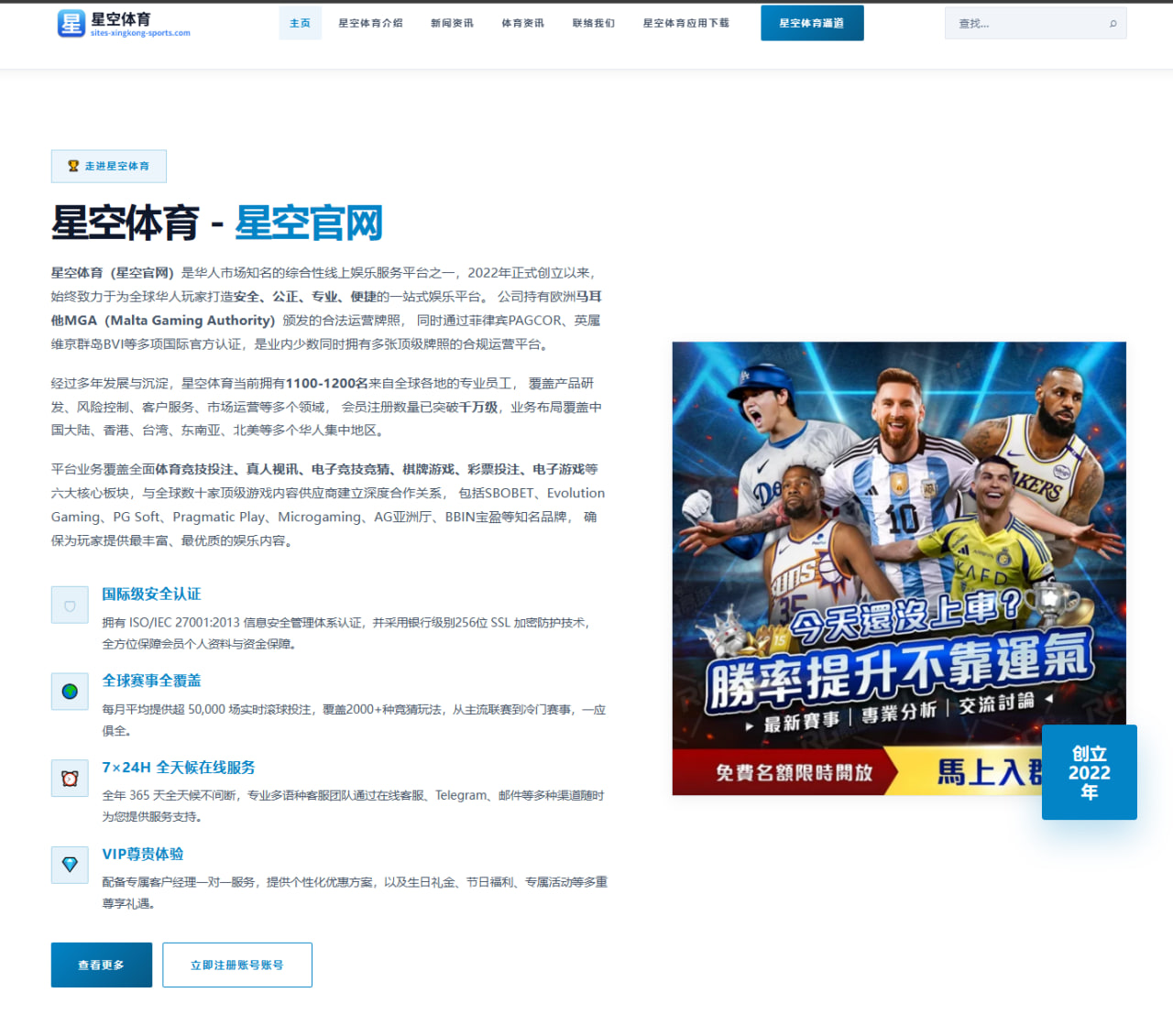 刘国梁调整国乒混双组合的深层原因与洛杉矶周期冲击分析（XINGKONG）