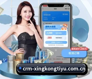 星空体育登入 APP - xingkong